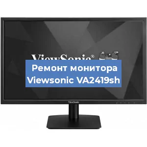 Замена конденсаторов на мониторе Viewsonic VA2419sh в Ростове-на-Дону